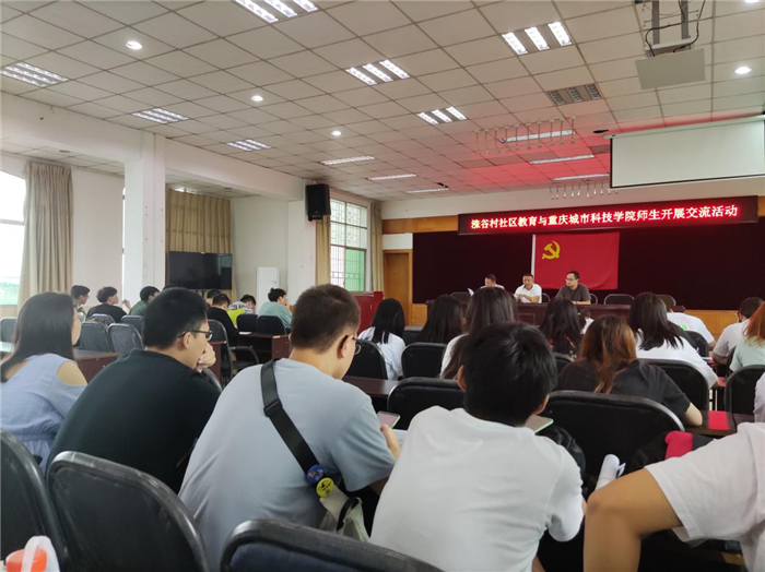 建筑与土木工程学院18级城规学子进行专业调研实践