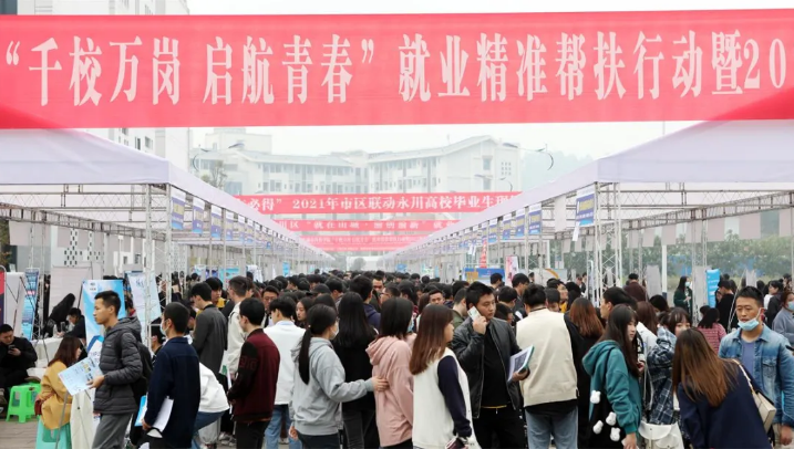 【重庆日报】“一生一困”破题，在3个“盯住”上发力