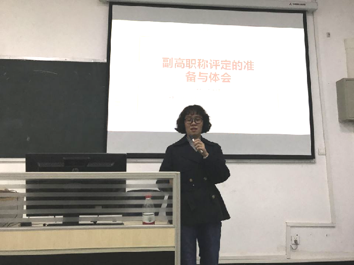 艺术与传媒学院视觉传达设计教研室开展教授沙龙活动