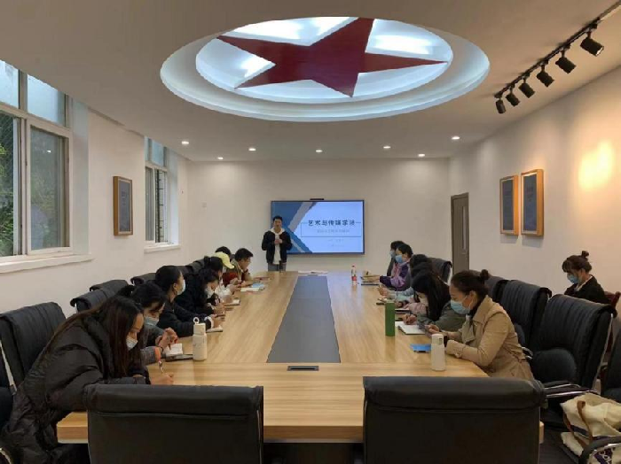 艺术与传媒学院顺利召开国际化工作系列培训会