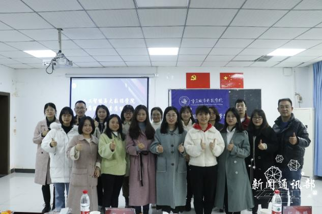 厚积薄发,奋勇向上|人工智能与大数据学院顺利开展第一届 辅导员素质能力大赛