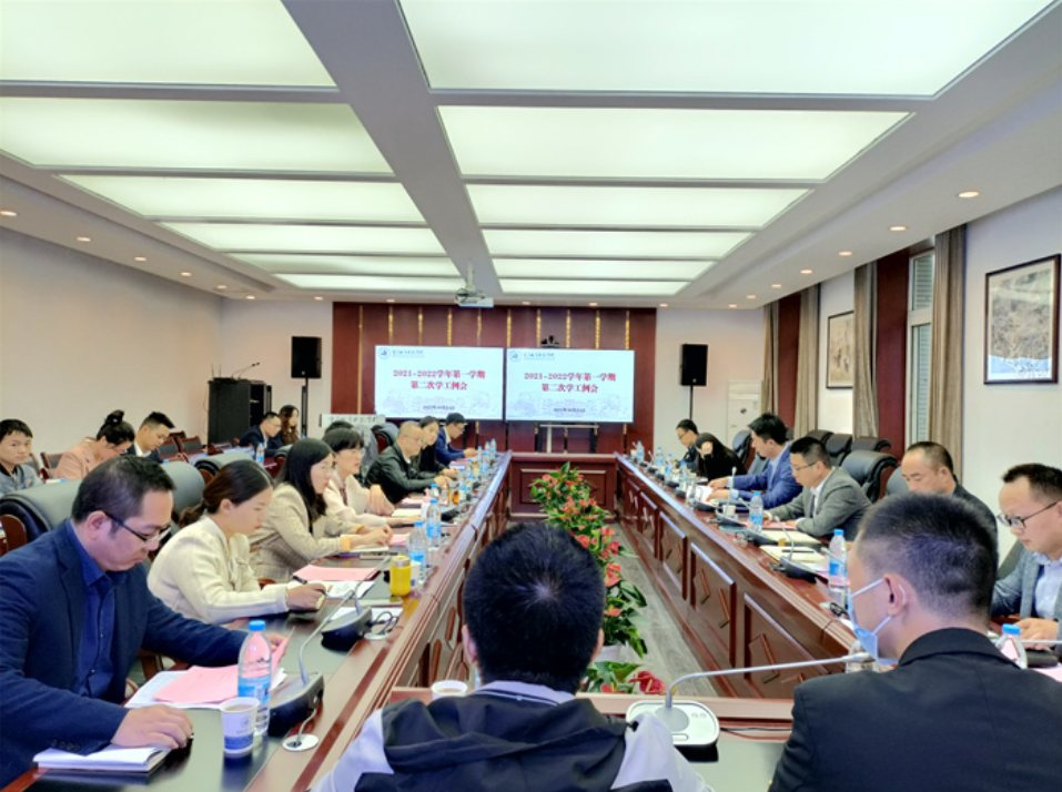 【上游新闻】学工系统召开2021-2022学年第一学期第二次学工例会