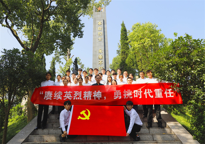 寻红色记忆，承红色精神——电气工程与智能制造学院师生党员开展烈士纪念日公祭活动