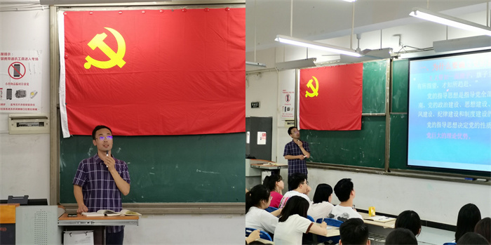 建筑管理学院入党积极分子四期党课培训顺利开展|重温红色党史，照亮奋斗前路
