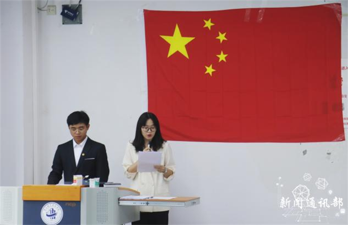 志存高远，厚积薄发|人工智能与大数据学院成功开展2021年学生代表大会