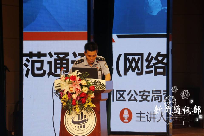 提高警惕，谨防诈骗|人工智能与大数据学院在行动