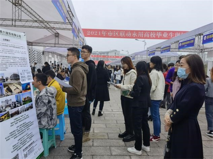 “千校万岗，启航青春”就业精准帮扶行动暨2022届毕业生秋季校园双选会顺利举行
