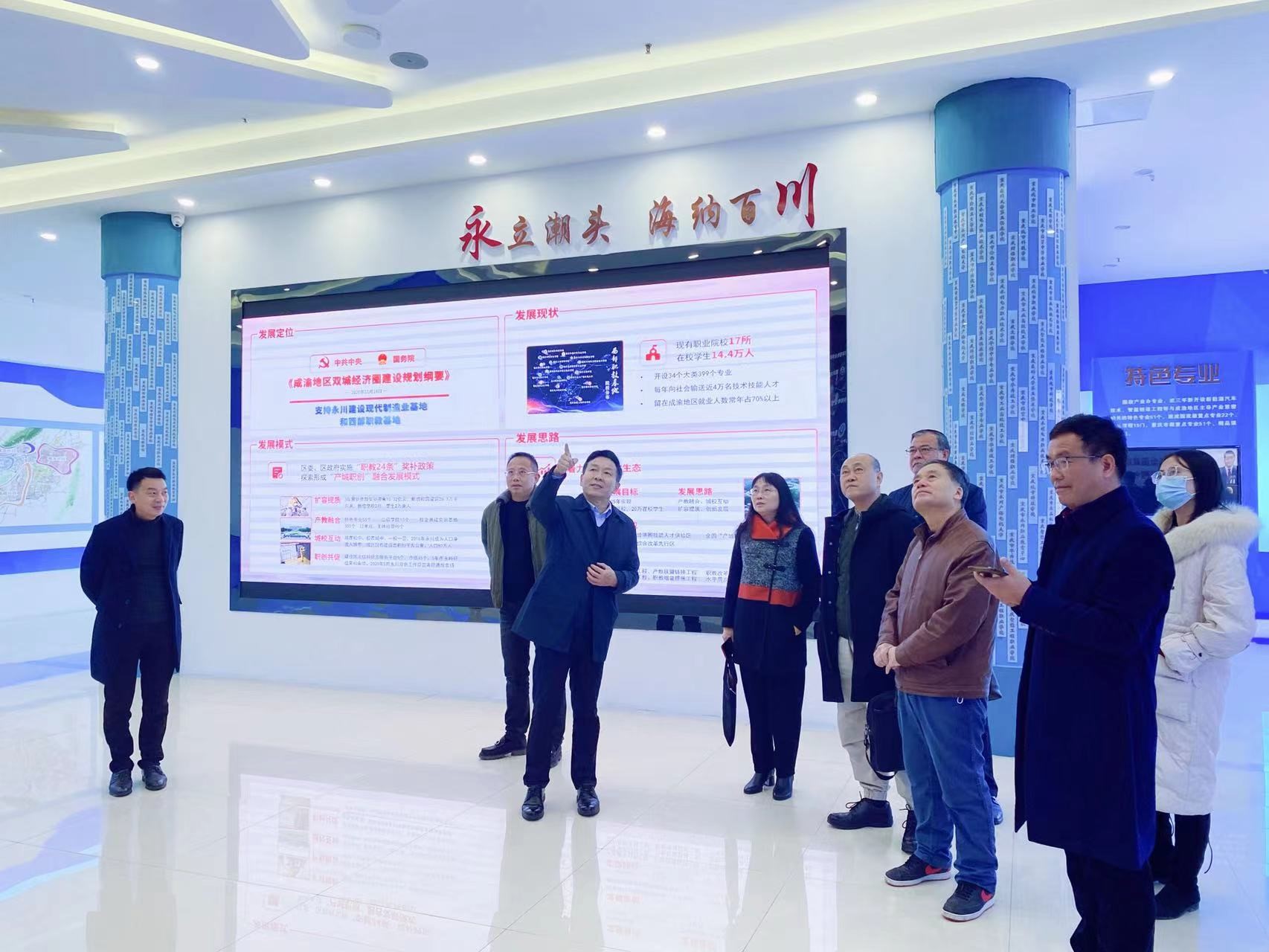 加强校际合作 促进共同发展