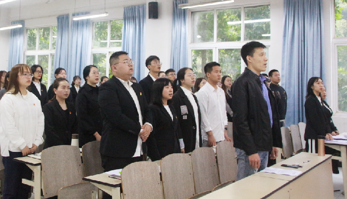 砥砺奋进新时代 牢记使命勇担当 经济管理学院学生第四党支部预备党员转正大会