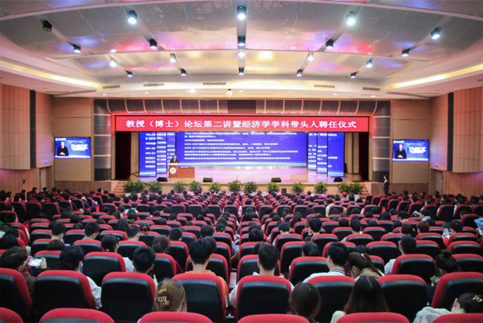 【搜狐媒体】经济管理学院举办教授论坛第二讲暨冉光和教授经济学学科带头人聘任仪式