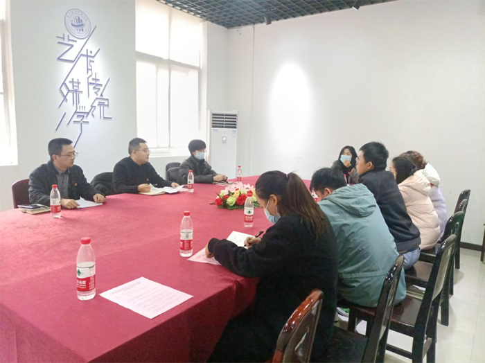 学史力行，以史践知| 艺术与传媒学院召开书记会议