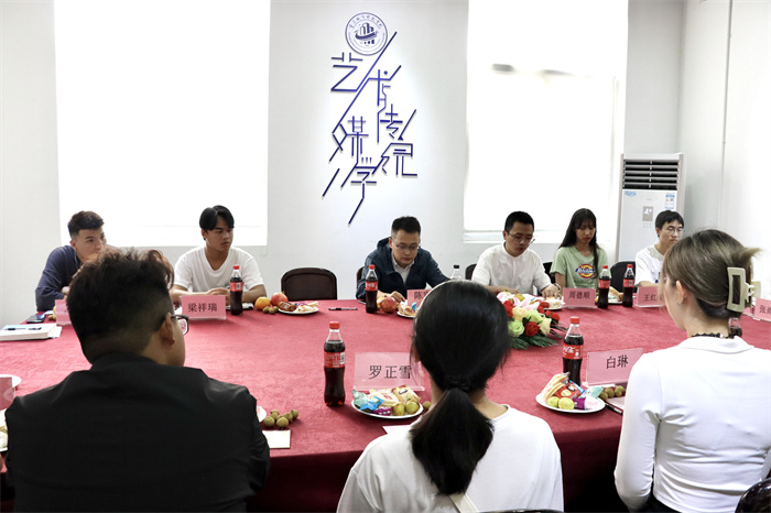 艺术与传媒学院召开少数民族学生代表座谈会
