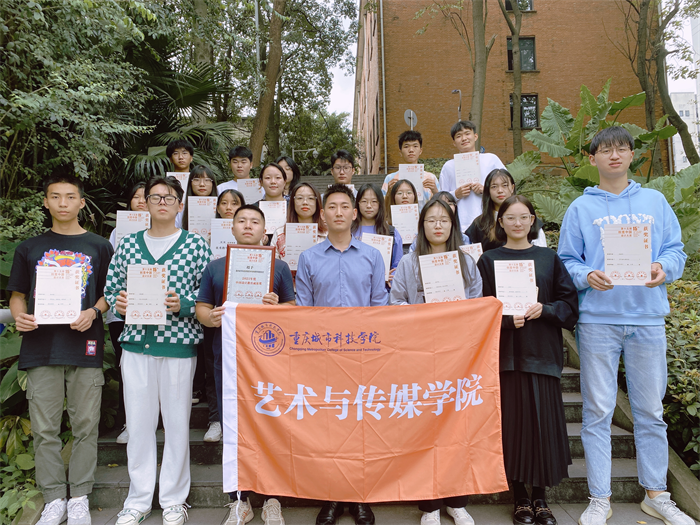 艺术团总支在2021第十五届“创意中国”设计大奖喜获佳绩