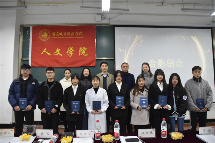 人文学院开展第一届大学生创新创业计划大赛