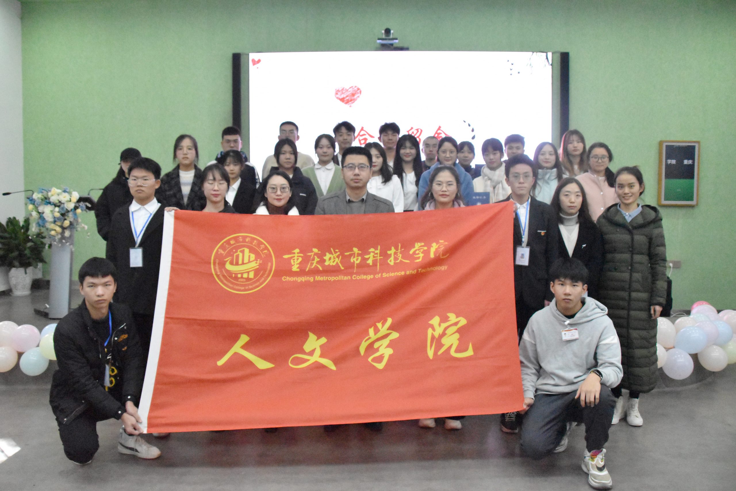 与心同行，与健同在 人文学院开展心理微课大赛