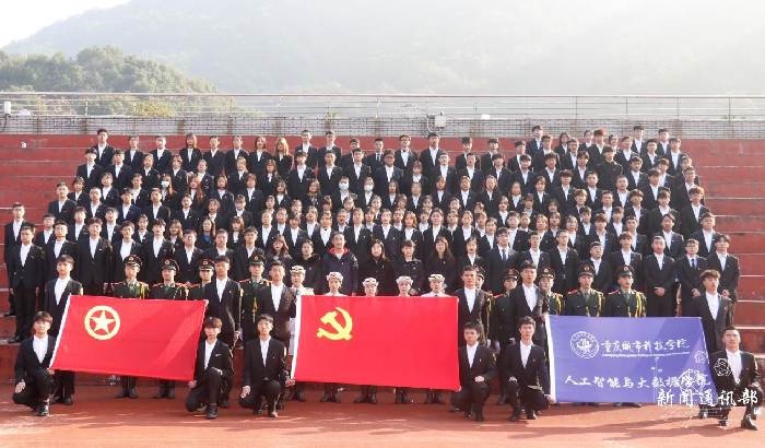 人工智能与大数据学院顺利举行国家公祭日悼念活动
