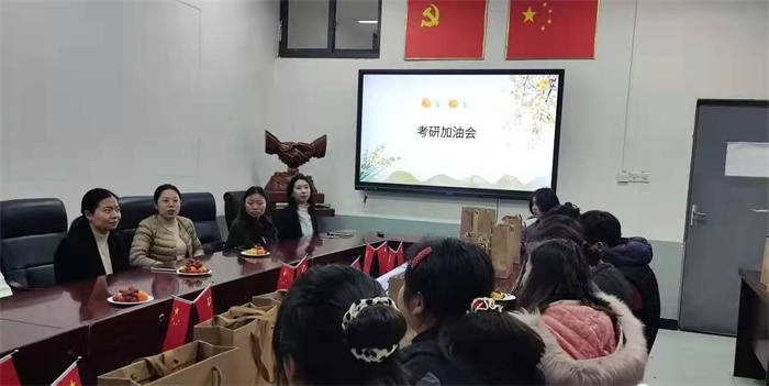 建筑管理学院开展考研加油会