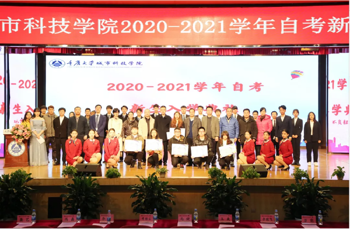 重庆市教委副主任李劲渝为重庆城科师生宣讲习近平总书记“七一”重要讲话精神