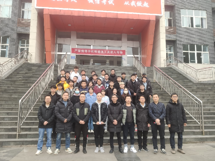 现代教育技术中心举办2021年度网络（系统）工程师优秀助理表彰大会