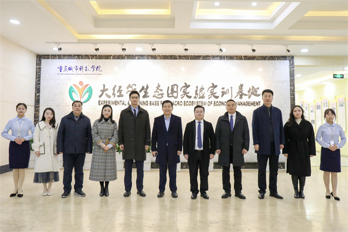 成渝双城（荣昌）国际教育小镇建设办公室陕阳忠常务副主任一行到重庆城科参观交流
