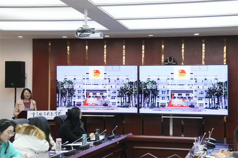 学生处召开2021年工作汇报会