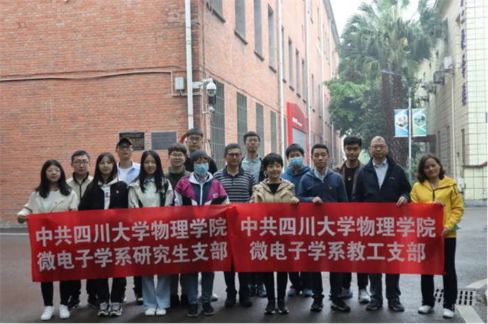 官宣！集成电路创业史陈列馆成功获批重庆市爱国主义教育基地