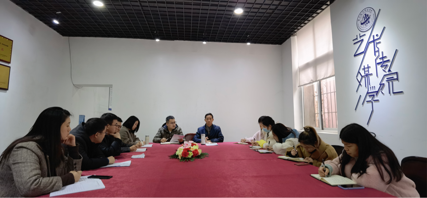 艺术与传媒学院召开2022届毕业生就业工作推进部署会