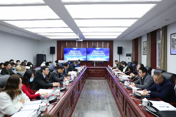 机关职能部门召开重庆城市科技学院 第三届教学工作会分组讨论会