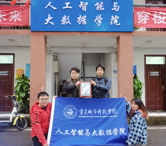 图书馆组织收看“继承与创新：大学图书馆现代化新征程” 暨庆祝高校图工委成立40周年线上学术研讨会
