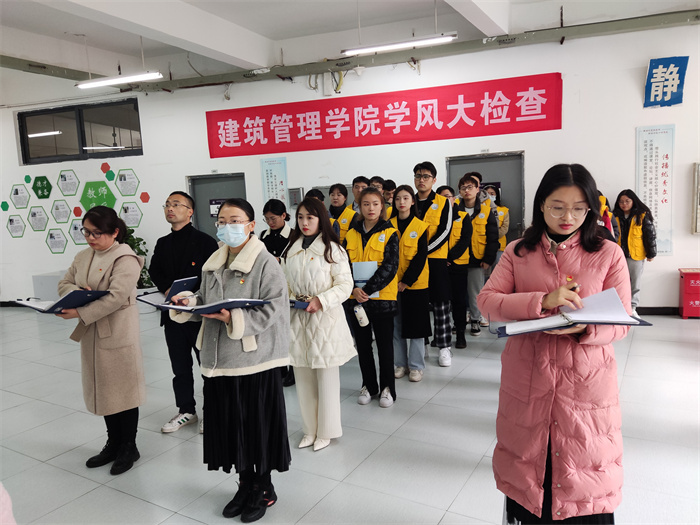 真抓实干促学风 凝心聚力共发展 建筑管理学院努力促进学生全面发展