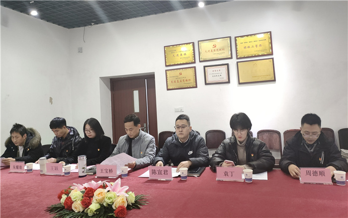 艺术与传媒学院召开2021年度党史学习教育专题民主生活会
