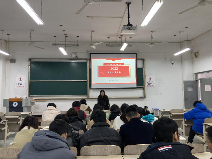 人工智能与大数据学院召开期末全员大会