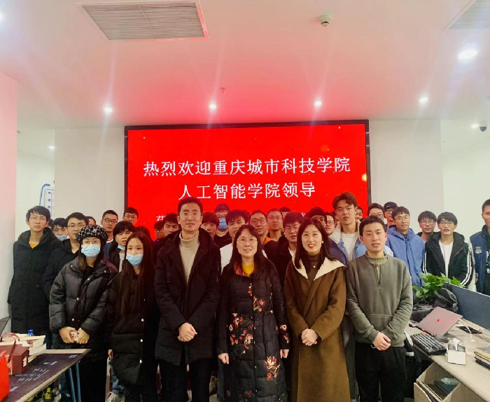 人工智能与大数据学院领导一行赴成都市高新区产教融合基地参观考察并慰问实习学生