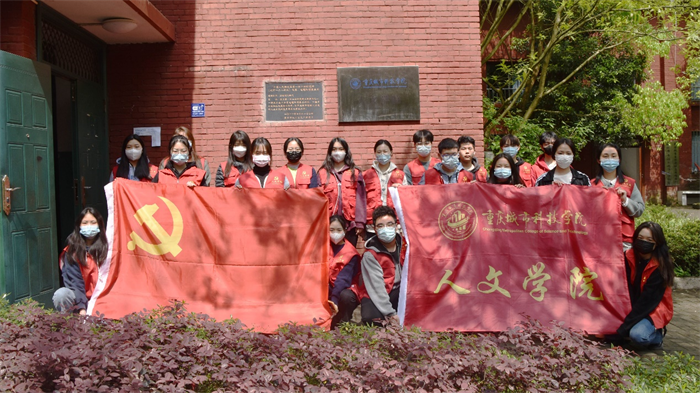 人文学院组织开展“我为师生办实事 校园清洁我先行”志愿服务活动
