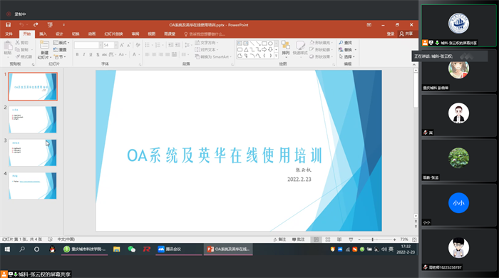 【上游新闻】战疫情保网络,送温暖送服务