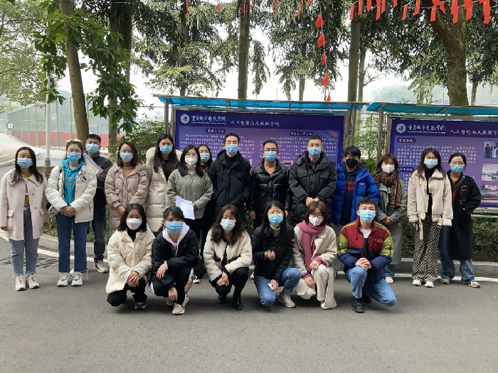 人工智能与大数据学院开展开学教学大检查活动
