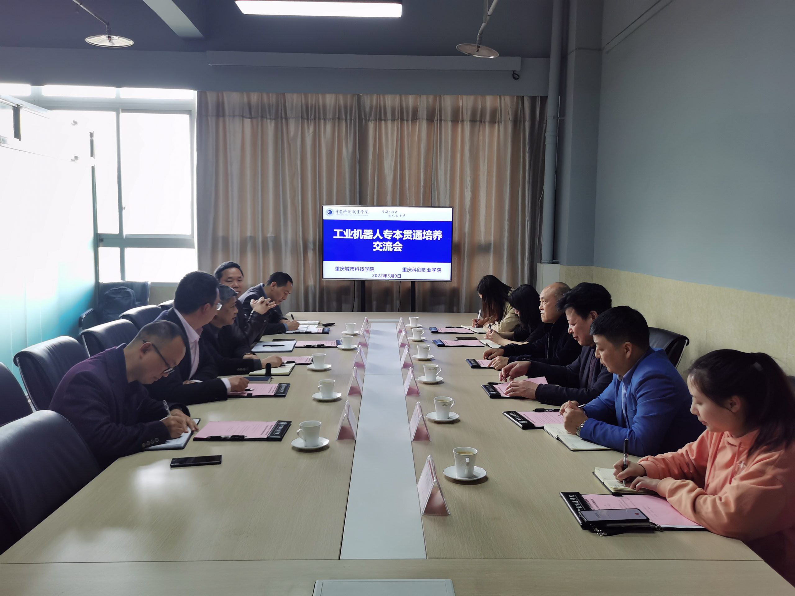 电气工程与智能制造学院前往重庆科创职业学院参加专本贯通培养交流会