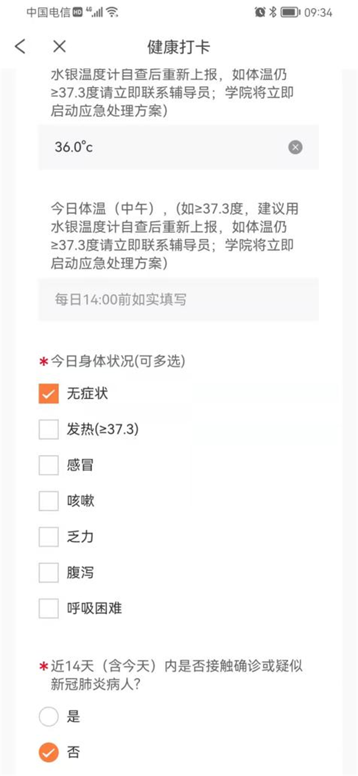 重庆城科战疫情保网络 为师生送温暖送服务