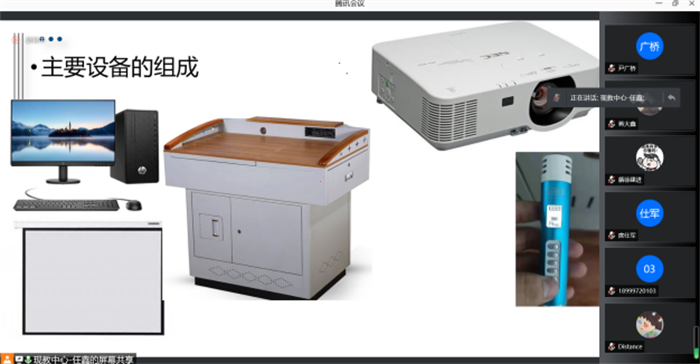 教育信息化现代教育技术中心助力智慧教育新生态