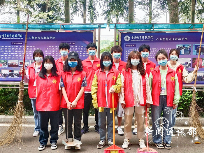 “疫”然出列，“清”尽全力 人工智能与大数据学院开展清洁志愿服务活动