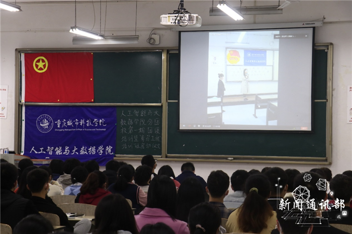人工智能与大数据学院顺利开展分团校第一期团课培训暨青年马克思主义者培养工程培训班启动仪式
