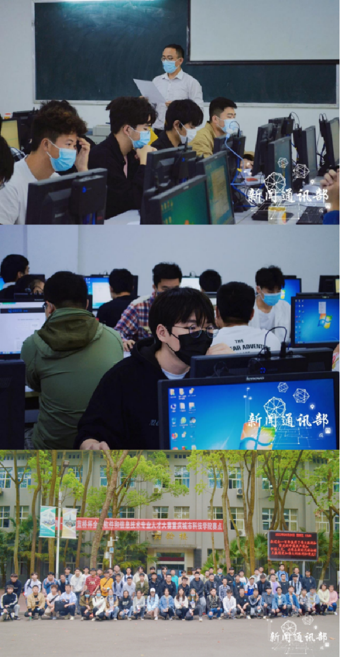 人工智能与大数据学院第十三届蓝桥杯全国软件和信息技术专业人才大赛圆满落幕