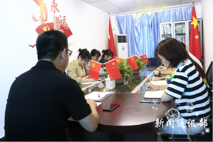 人工智能与大数据学院顺利开展团干部“六查六问”专项行动部署会暨专题学习会