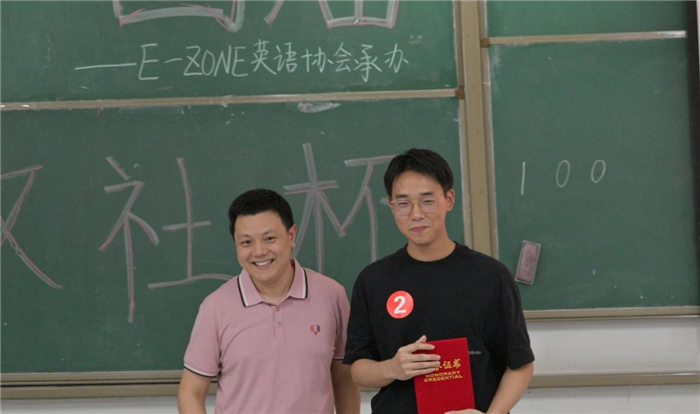 第十四届“外教社杯”英语演讲比赛校级复赛圆满落幕