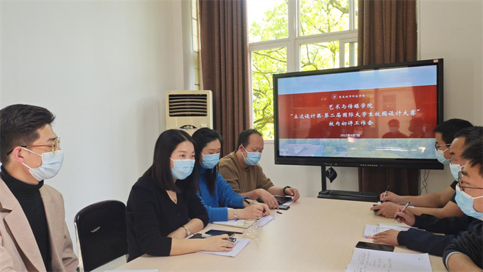 艺术与传媒学院顺利完成“立达设计奖·第二届国际大学生校园设计大赛”院内作品评选活动