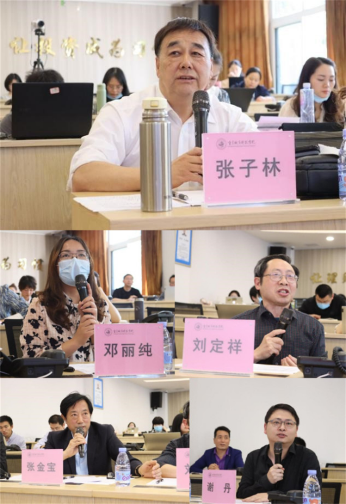 经济管理学院举办第二届教师教学创新竞赛选拔赛