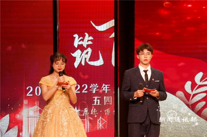 人工智能与大数据学院开展2021-2022学年五四表彰大会