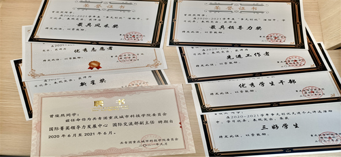 建筑管理学院曾俊然、吴尚洁喜获录取通知书