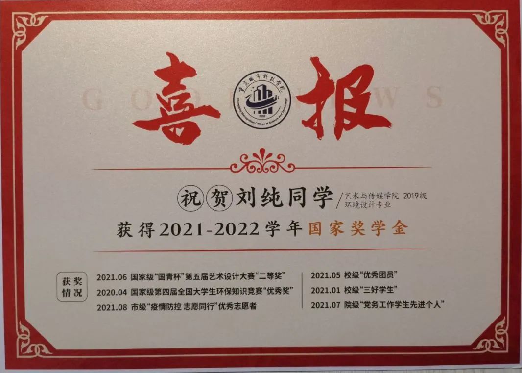 【一点资讯】重庆城科送喜到家 || “见家长”要带点儿什么好呢？