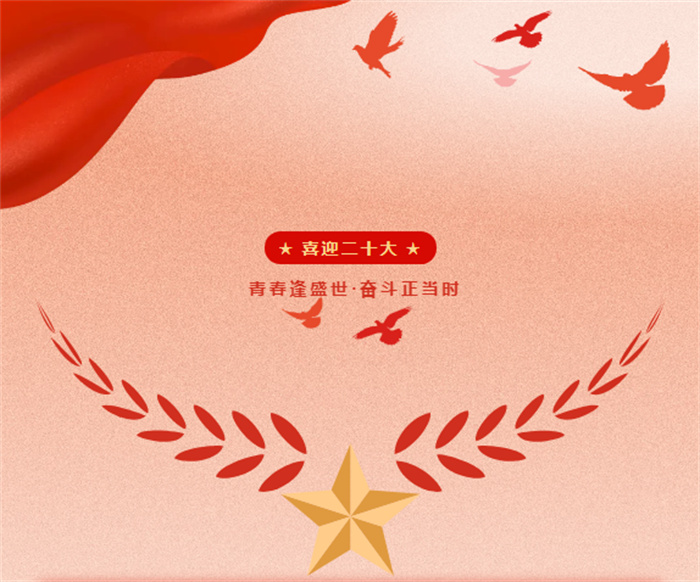 图书馆关于承办重庆市“喜迎二十大·青春逢盛世·奋斗正当时”主题教育活动的通知